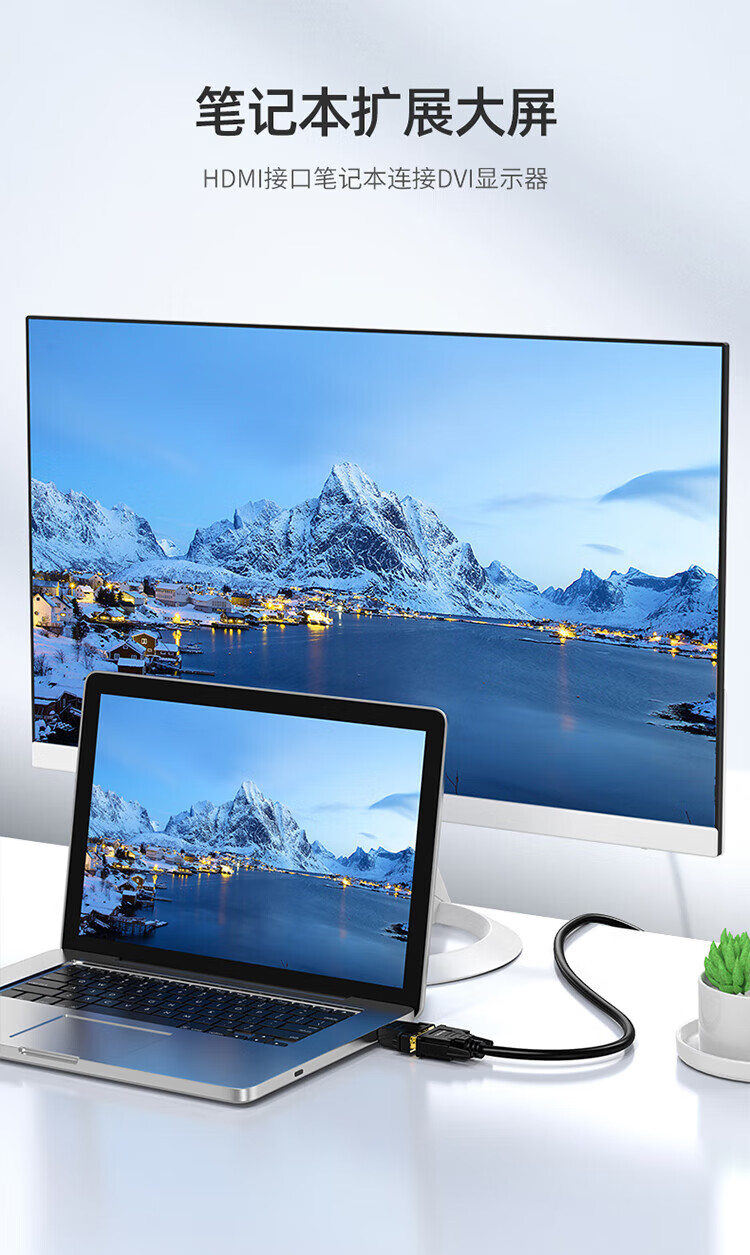 SAMZHE 山泽HDMI公转DVI母转换头DVI24+5/DVI-I转HDMI双向互转投影仪转接头ZH-330