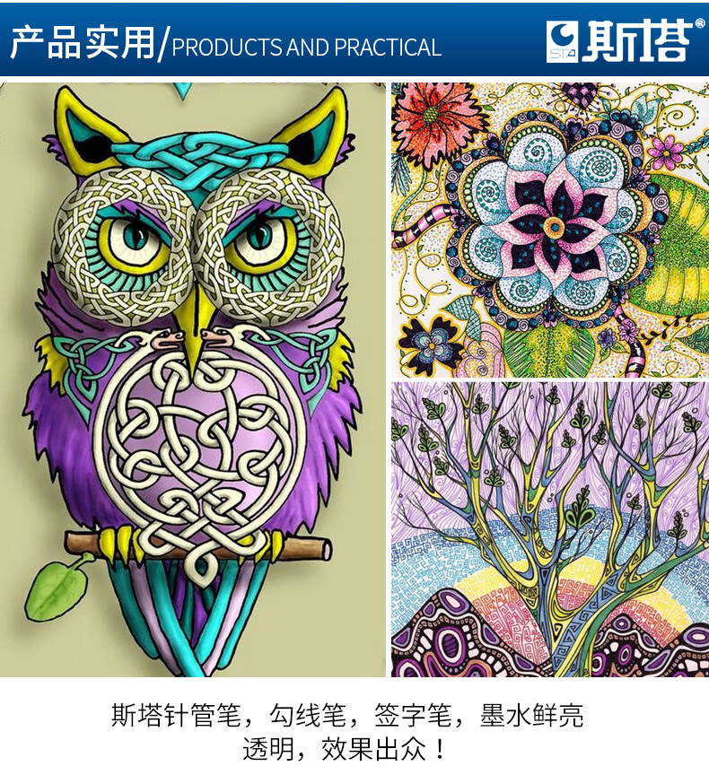 斯塔 彩色签字笔 简易画笔 专用描线笔 26色桶装 6500