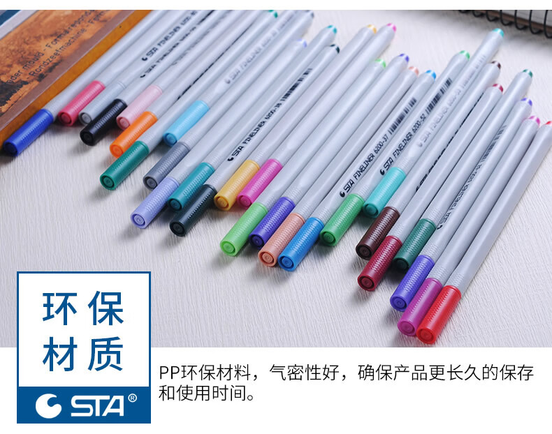斯塔 彩色签字笔 简易画笔 专用描线笔 26色桶装 6500