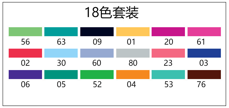 斯塔 彩色签字笔 简易画笔 专用描线笔 26色桶装 6500