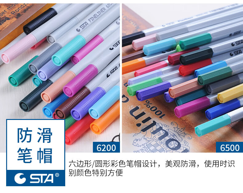 斯塔 彩色签字笔 简易画笔 专用描线笔 26色桶装 6500