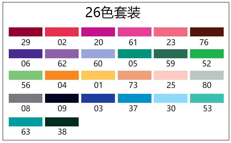斯塔 彩色签字笔 简易画笔 专用描线笔 26色桶装 6500