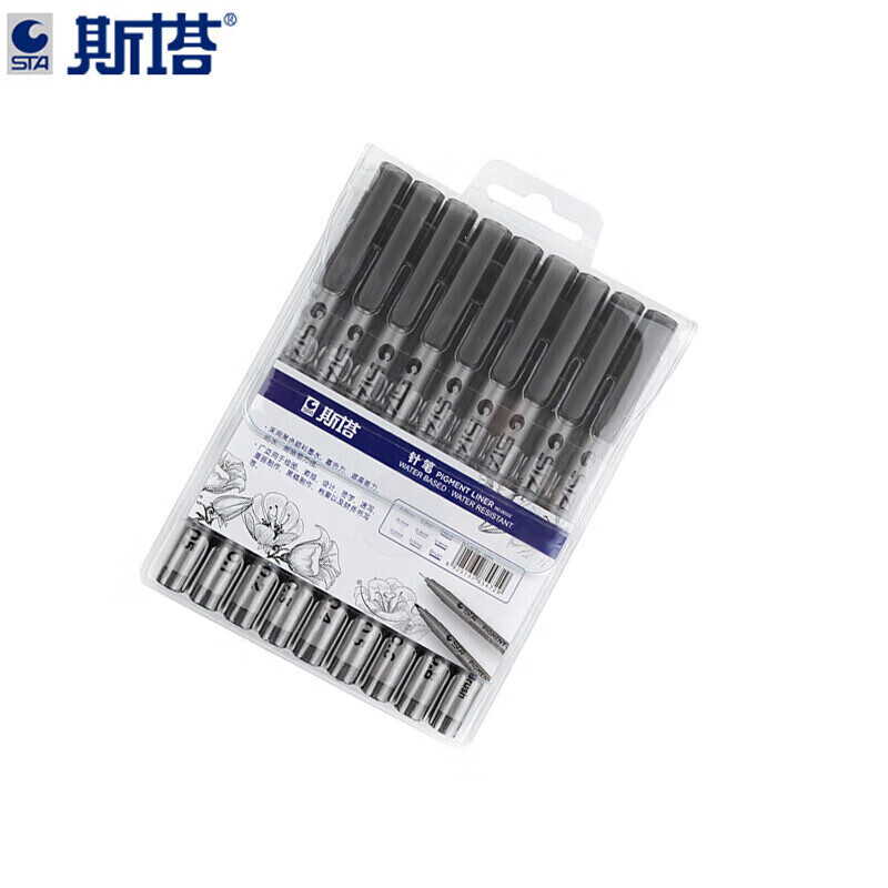 斯塔 防水针管笔 绘图笔广告划线笔勾线笔 9色套装 8050