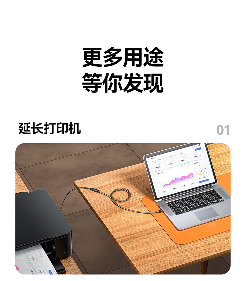 SAMZHE 山泽USB2.0延长线公对母 高速传输数据连接线U盘鼠标键盘读卡器加长线透明黑2米UK-H20