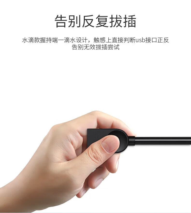 SAMZHE 山泽USB延长公对母线数据线公对公高速传输U盘鼠标键盘打印机充电器USB2.0延长线3米SD-30B
