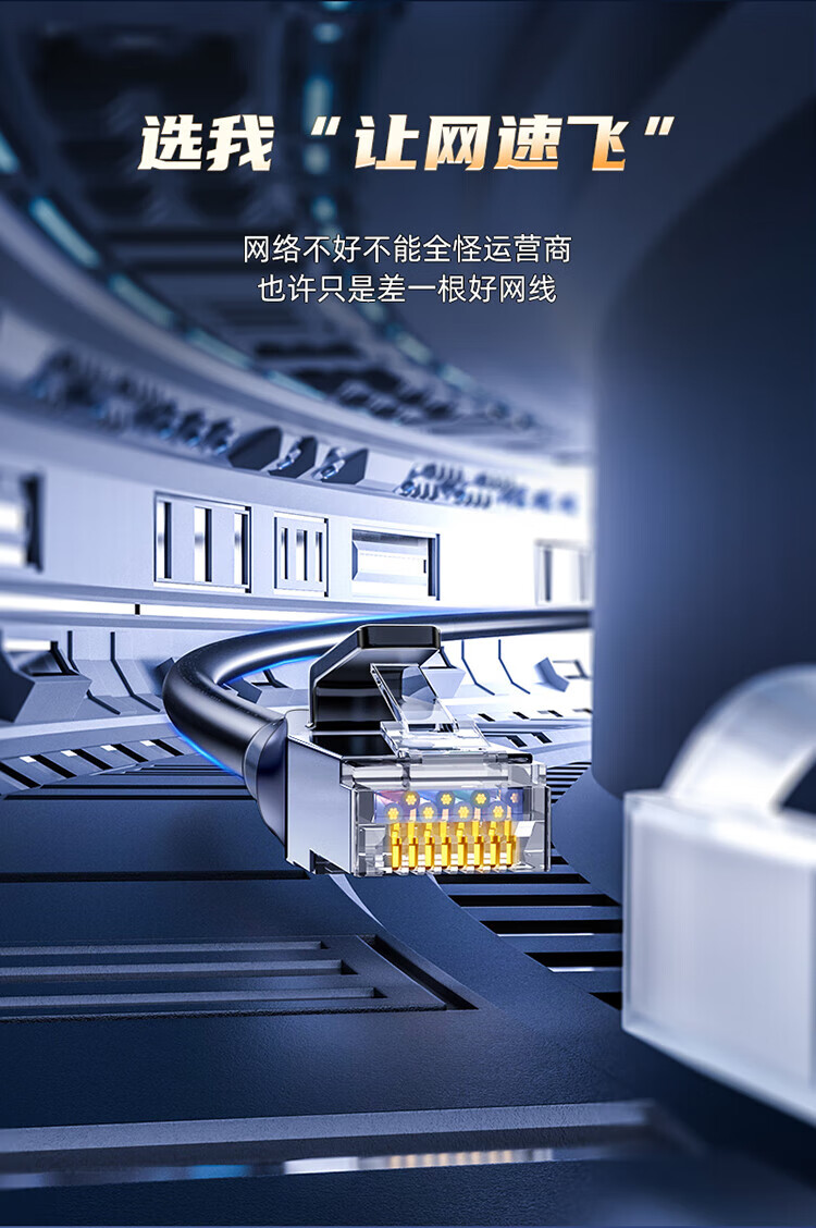 SAMZHE 山泽六类网线CAT6类千兆网络连接线工程宽带8芯双绞金属屏蔽头成品跳线黑3米GWD6030