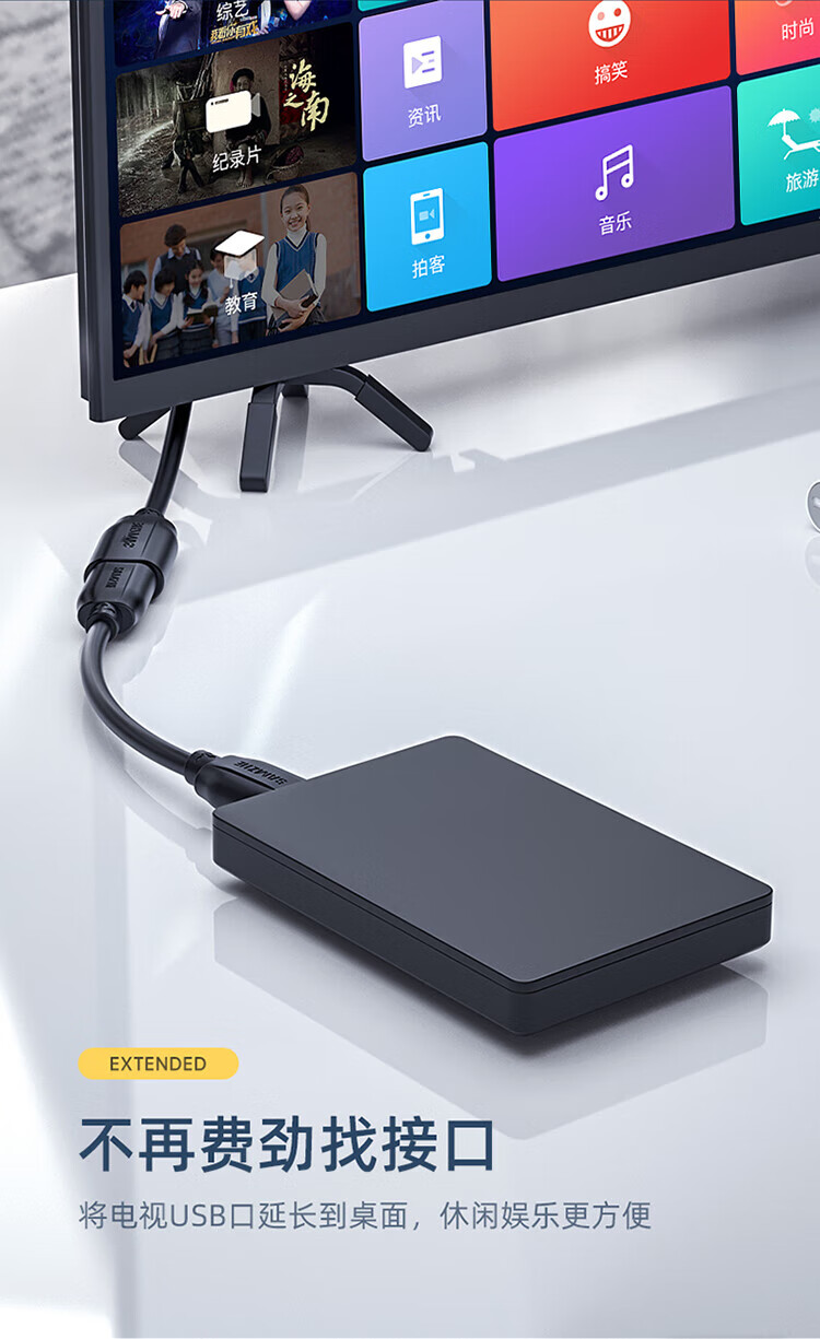 SAMZHE 山泽USB延长线usb3.0高速传输数据线公对母AM/AFU盘鼠标键盘加长线蓝色5米UK-650