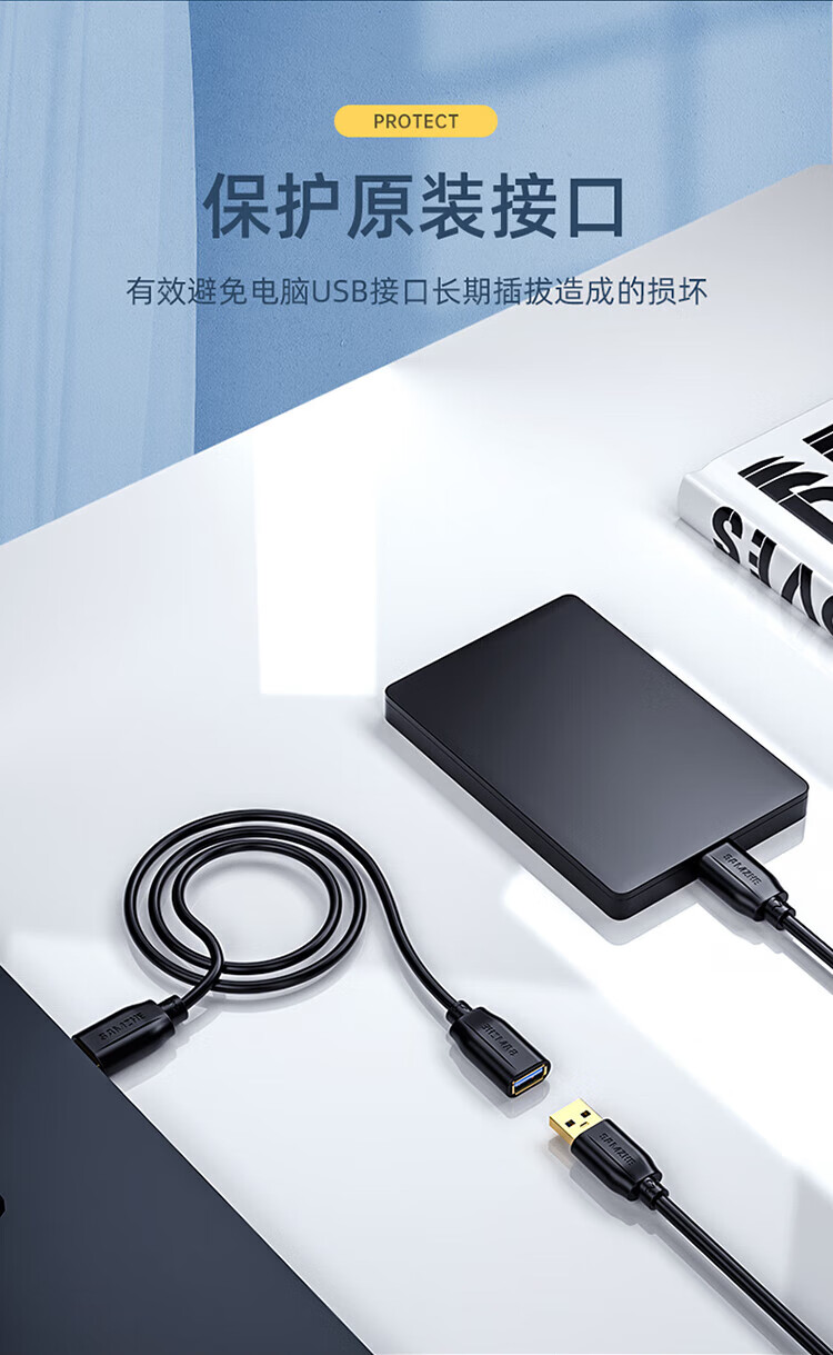 SAMZHE 山泽USB延长线usb3.0高速传输数据线公对母AM/AFU盘鼠标键盘加长线蓝色5米UK-650