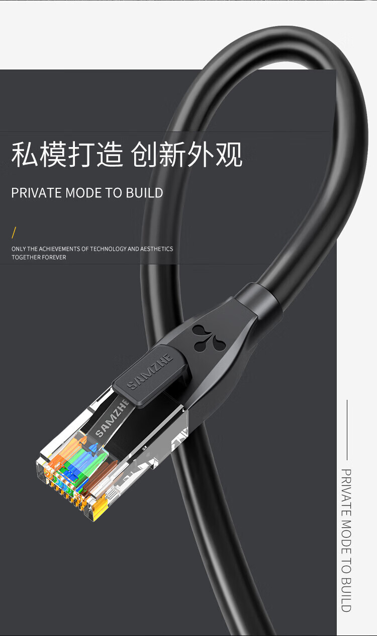 SAMZHE 山泽六类网线cat6类千兆网线5米白色盒路由器宽带网络连接线八芯双绞跳线BCT50