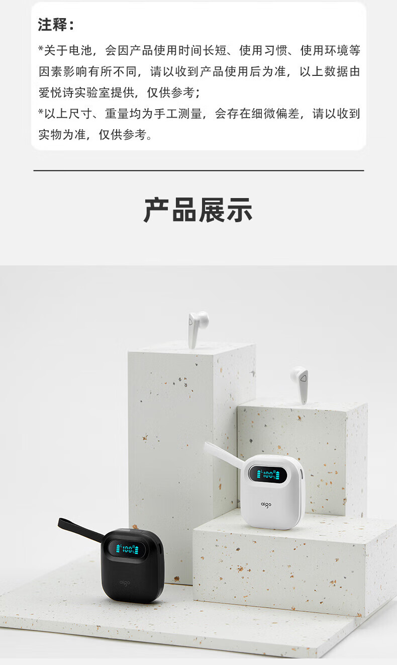 aigo爱国者 无线蓝牙耳机 半入耳触控运动游戏 屏显电量 苹果华为小米oppo手机电脑通用 T23黑色