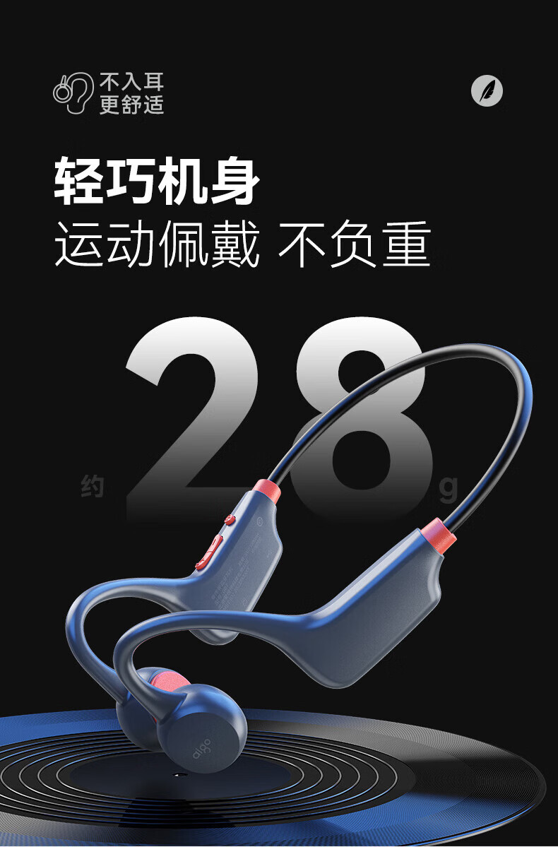aigo爱国者 蓝牙耳机骨传导耳机 运动骑行不入耳跑步无线挂耳式耳机适用苹果华为安卓手机 G07 魔法灰