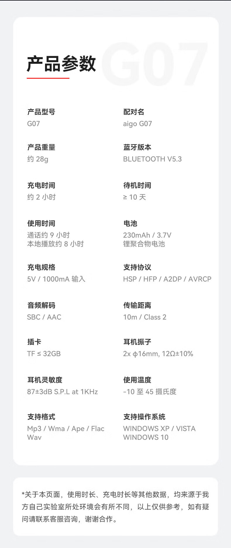 aigo爱国者 蓝牙耳机骨传导耳机 运动骑行不入耳跑步无线挂耳式耳机适用苹果华为安卓手机 G07 魔法灰