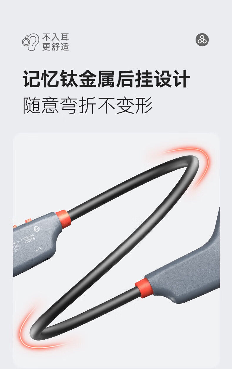 aigo爱国者 蓝牙耳机骨传导耳机 运动骑行不入耳跑步无线挂耳式耳机适用苹果华为安卓手机 G07 珠光白
