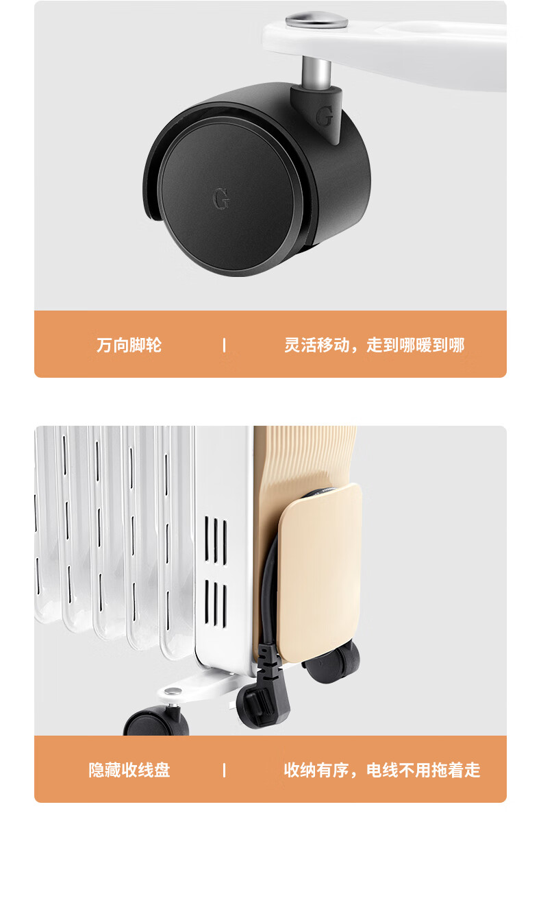 Midea美的金缕衣取暖器家用/电暖器/电暖气片/加湿烘衣/13片大面积取暖器/电热油汀取暖器NY2213-18GW
