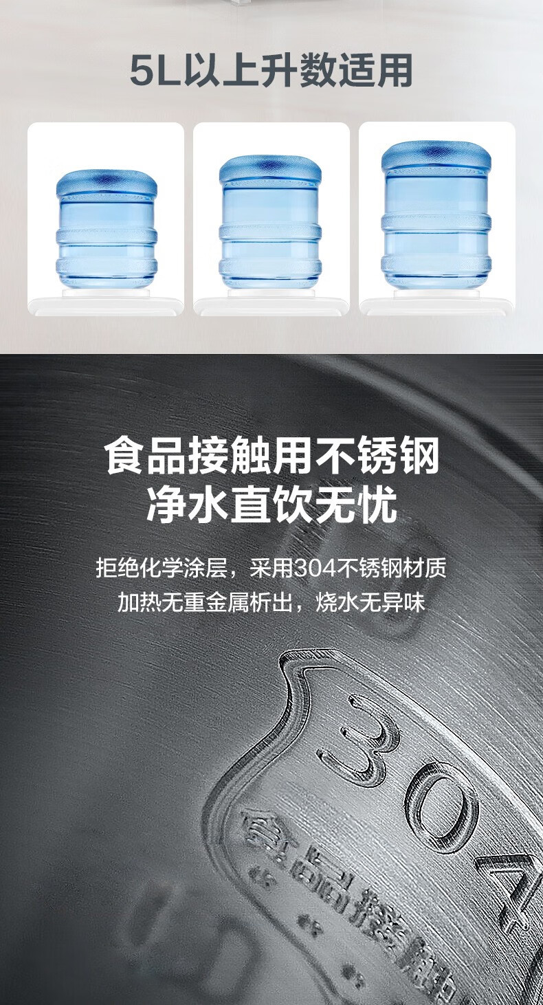 Midea 饮水机家用桶装水办公室多重防干烧大储物柜饮水器MYD718S-X【冷热两用】MYR718S-X