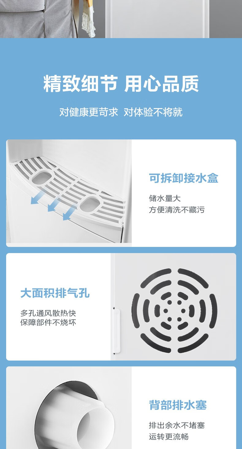 Midea 饮水机家用桶装水办公室多重防干烧大储物柜饮水器MYD718S-X【冷热两用】MYR718S-X