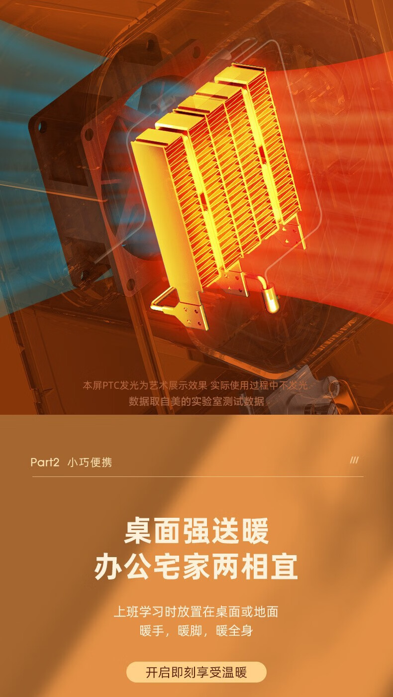 Midea美的取暖器 暖风机家用卧室电暖气桌面小型热风机便携冷暖两用电暖器 HFX05U