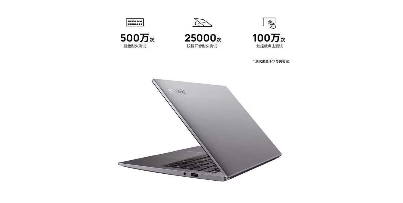 华为MateBook B3-430 14英寸商务办公轻薄笔记本电脑 i5-1240P 16GB 512G 集显 45%NTSC  Win11 深空灰