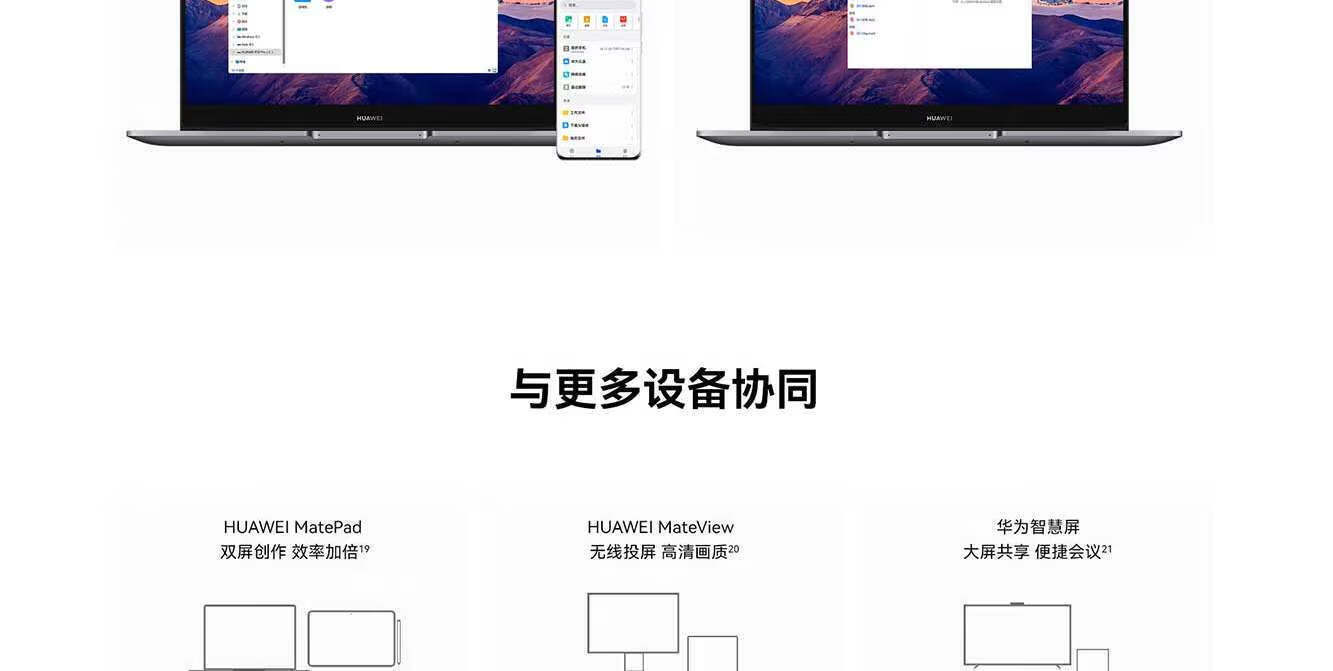 华为MateBook B3-430 14英寸商务办公轻薄笔记本电脑 i5-1240P 16GB 512G 集显 45%NTSC  Win11 深空灰