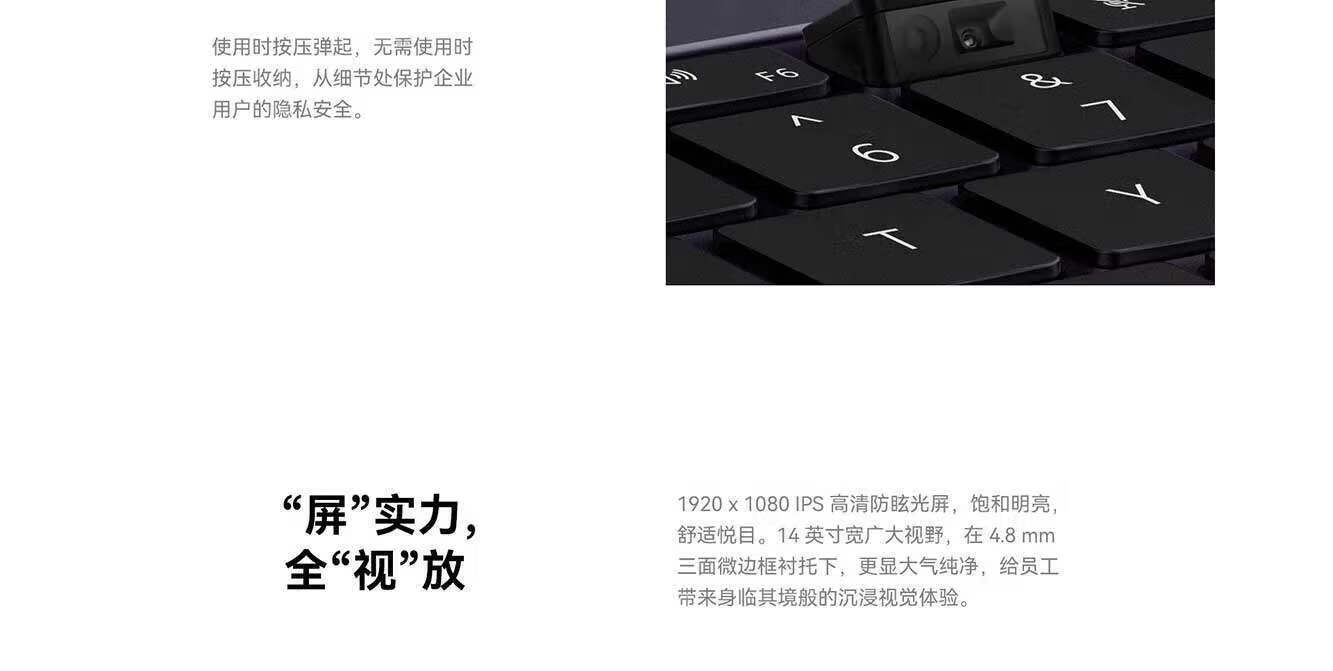 华为MateBook B3-430 14英寸商务办公轻薄笔记本电脑 i5-1240P 16GB 512G 集显 45%NTSC  Win11 深空灰