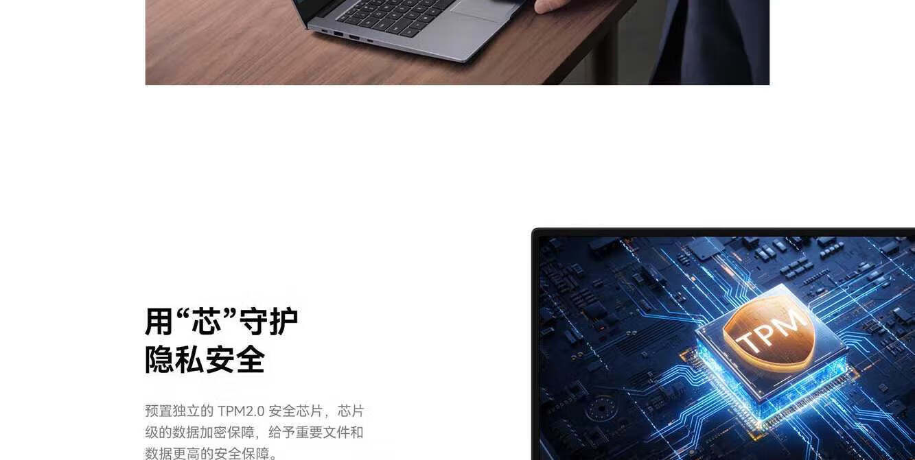 华为MateBook B3-430 14英寸商务办公轻薄笔记本电脑 i5-1240P 16GB 512G 集显 45%NTSC  Win11 深空灰