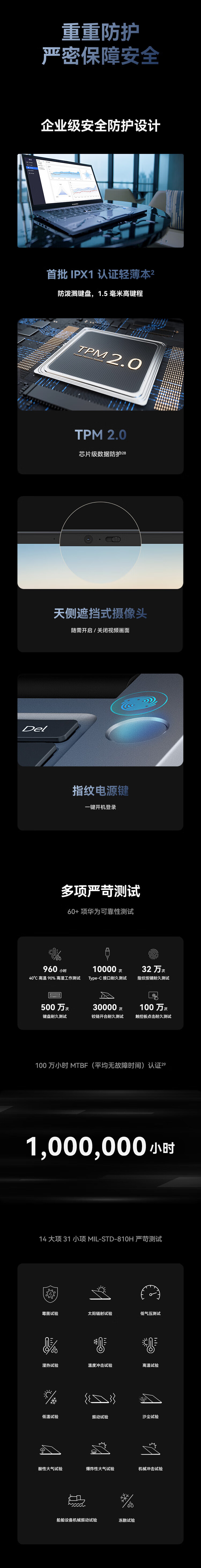 华为擎云G540 14英寸高性能轻薄商务笔记本电脑 i5-1240P 16G 512SSD 集显 100％NTSC色域 深空灰