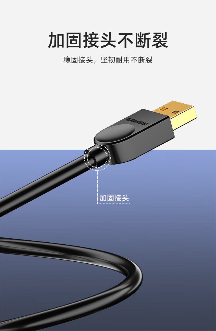 SAMZHE 山泽USB2.0数据线公对公双头移动硬盘盒高速传输连接线笔记本接散热器机顶盒黑色1米SD-10A