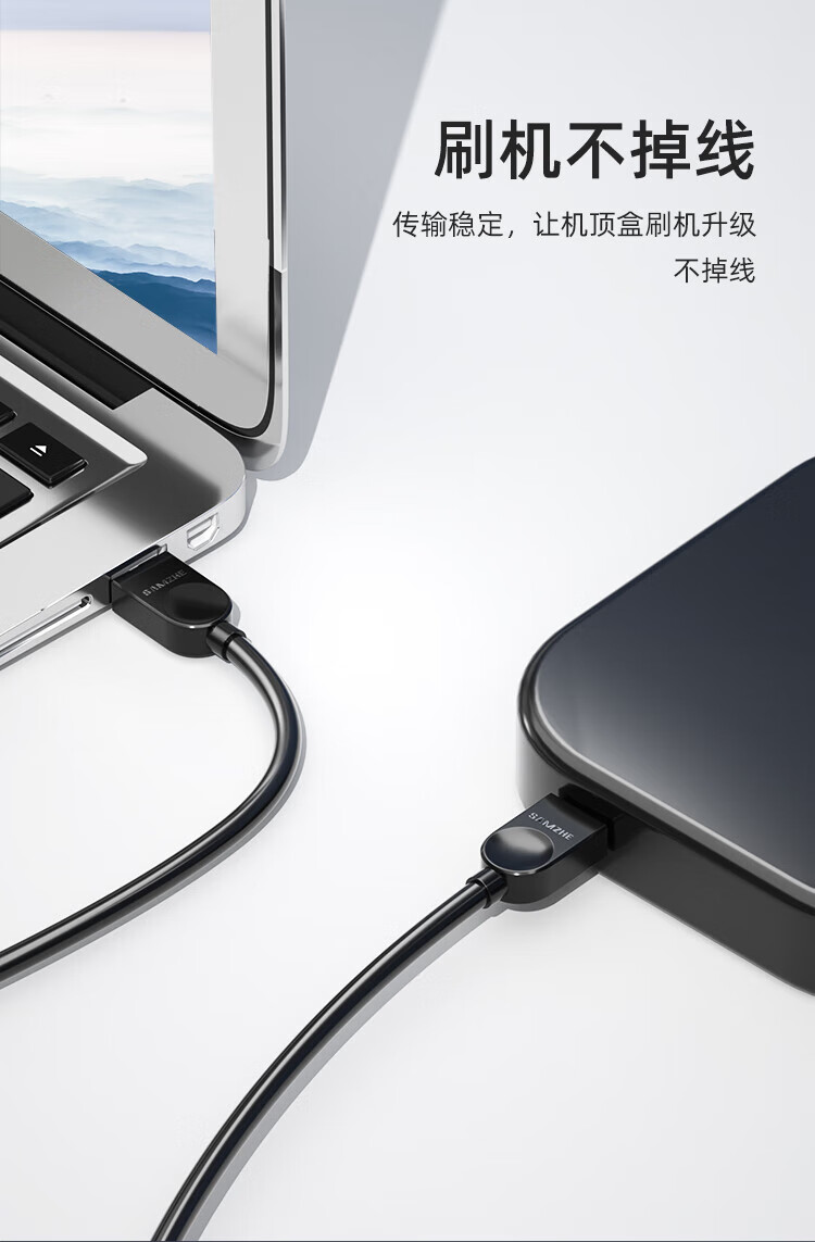 SAMZHE 山泽USB2.0数据线公对公双头移动硬盘盒高速传输连接线笔记本接散热器机顶盒黑色1米SD-10A