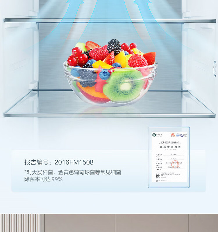 美的（Midea）微晶一周鲜609升变频一级对开双开门冰箱大容量家用净味除菌无霜智能家电玻璃门BCD-609WKGPZM(E)