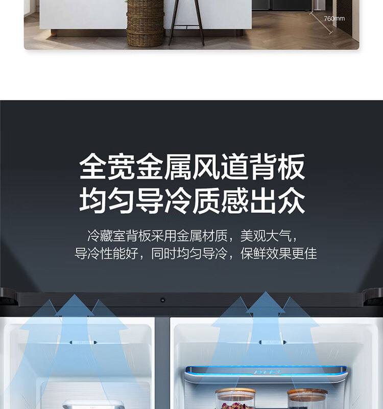 美的（Midea）微晶一周鲜609升变频一级对开双开门冰箱大容量家用净味除菌无霜智能家电玻璃门BCD-609WKGPZM(E)