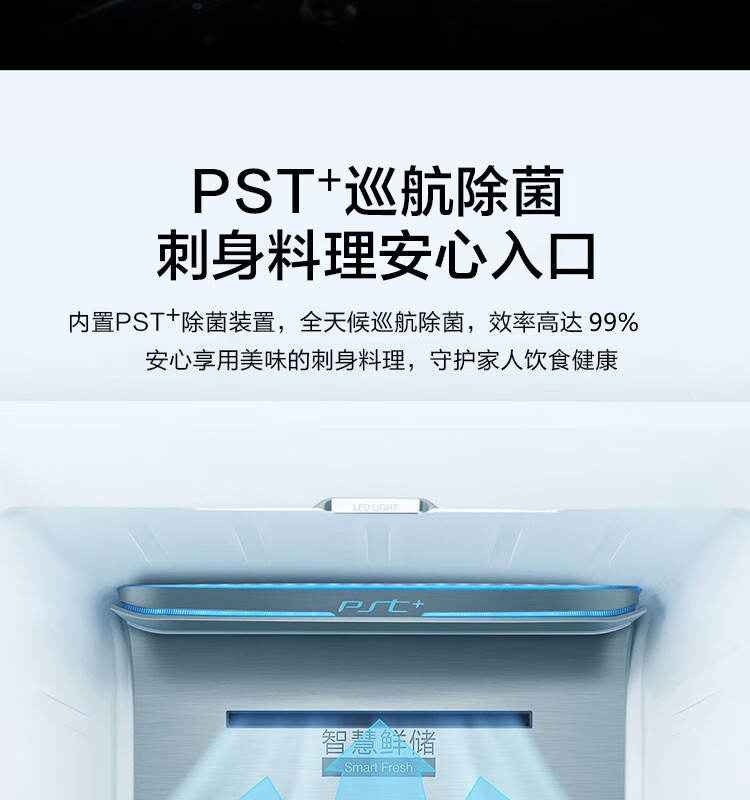 美的（Midea）微晶一周鲜609升变频一级对开双开门冰箱大容量家用净味除菌无霜智能家电玻璃门BCD-609WKGPZM(E)