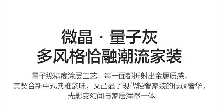 美的（Midea）微晶一周鲜609升变频一级对开双开门冰箱大容量家用净味除菌无霜智能家电玻璃门BCD-609WKGPZM(E)