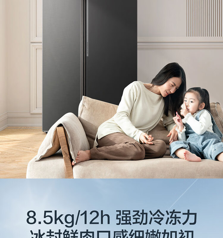 美的（Midea）微晶一周鲜609升变频一级对开双开门冰箱大容量家用净味除菌无霜智能家电玻璃门BCD-609WKGPZM(E)