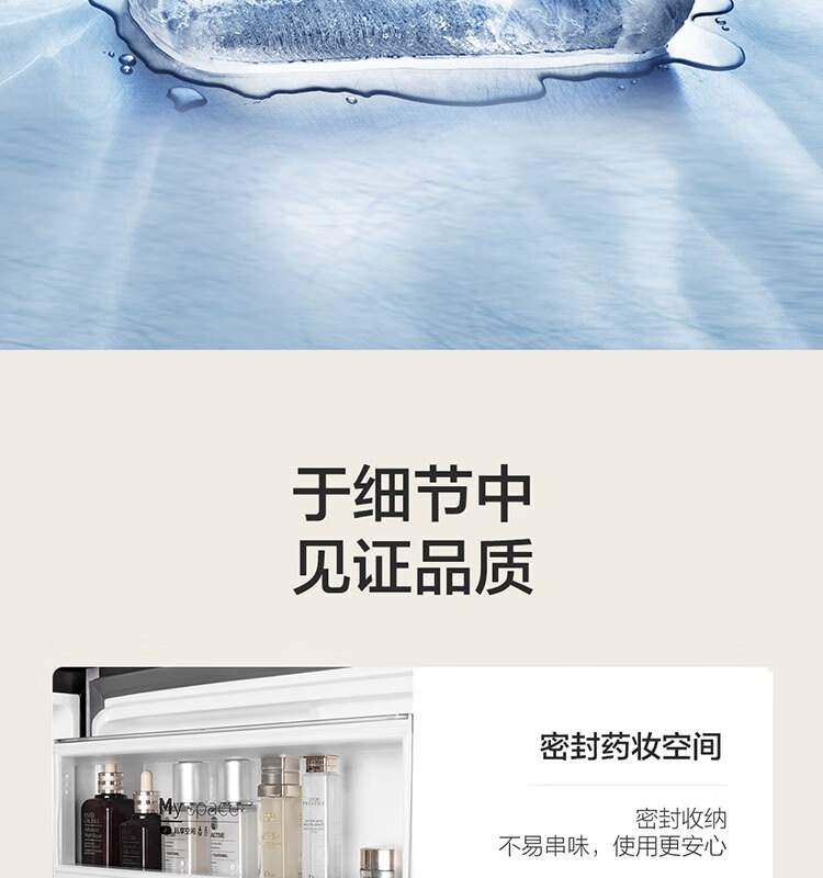 美的（Midea）微晶一周鲜609升变频一级对开双开门冰箱大容量家用净味除菌无霜智能家电玻璃门BCD-609WKGPZM(E)