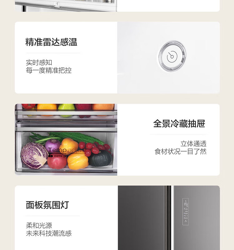 美的（Midea）微晶一周鲜609升变频一级对开双开门冰箱大容量家用净味除菌无霜智能家电玻璃门BCD-609WKGPZM(E)