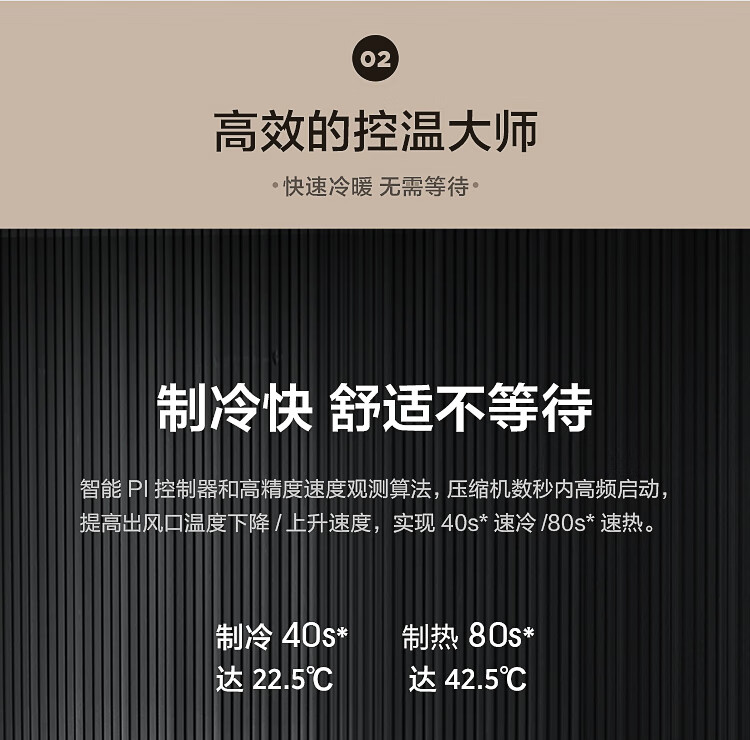 Midea新一级 钰行 大3匹 智能家电 变频冷暖 客厅圆柱空调柜机 语音控制 KFR-72LW/N8MZA1