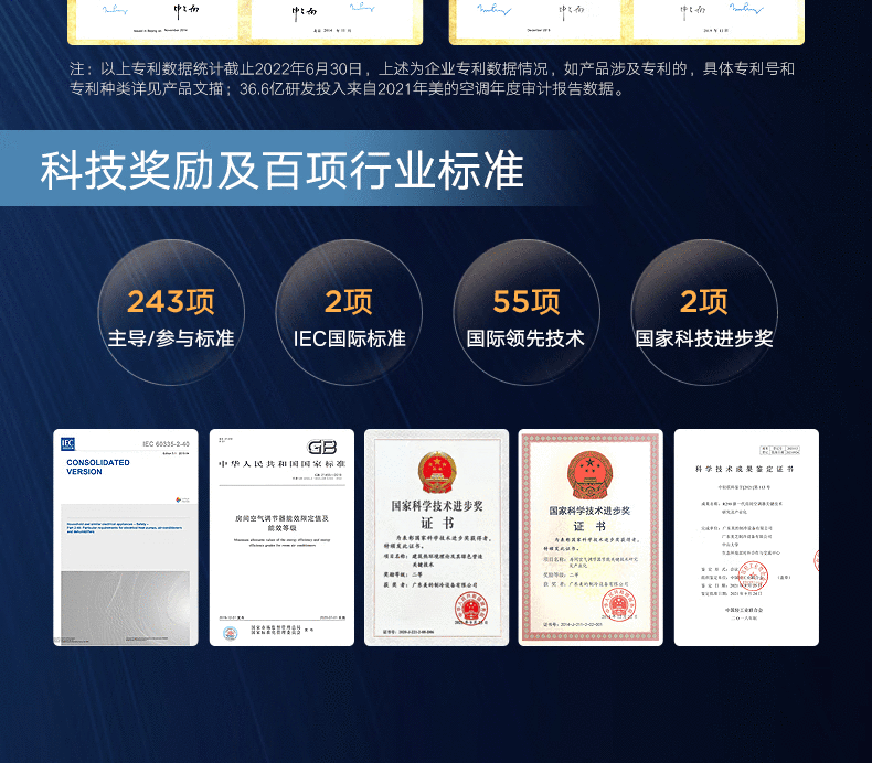 Midea新一级 钰行 大3匹 智能家电 变频冷暖 客厅圆柱空调柜机 语音控制 KFR-72LW/N8MZA1