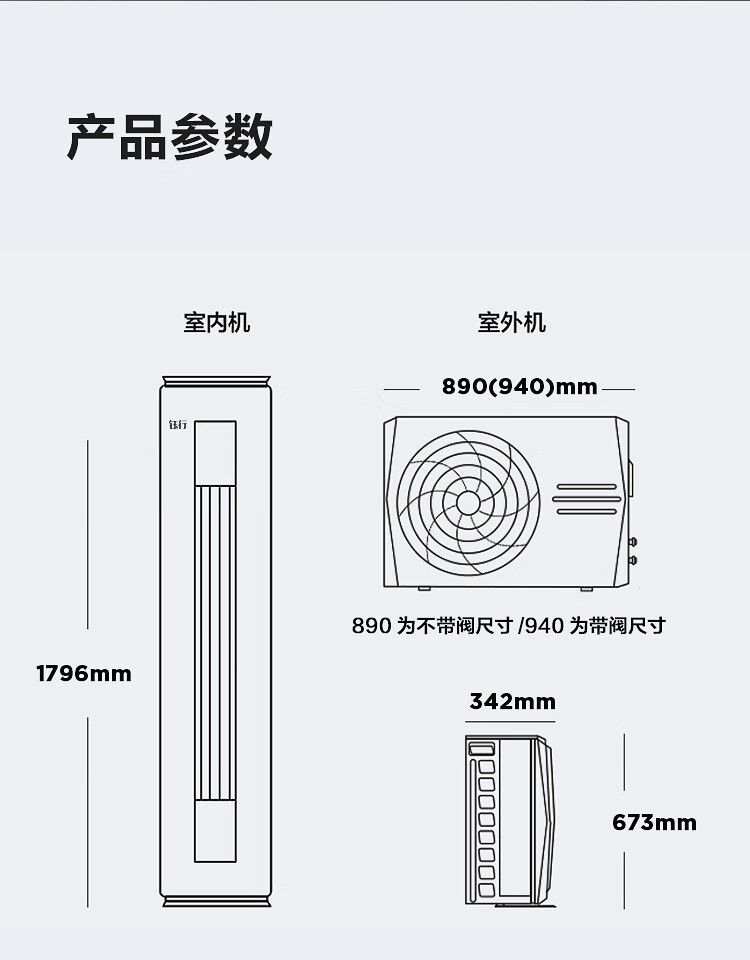 Midea新一级 钰行 大3匹 智能家电 变频冷暖 客厅圆柱空调柜机 语音控制 KFR-72LW/N8MZA1