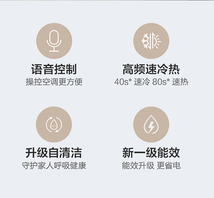 Midea新一级 钰行 大3匹 智能家电 变频冷暖 客厅圆柱空调柜机 语音控制 KFR-72LW/N8MZA1