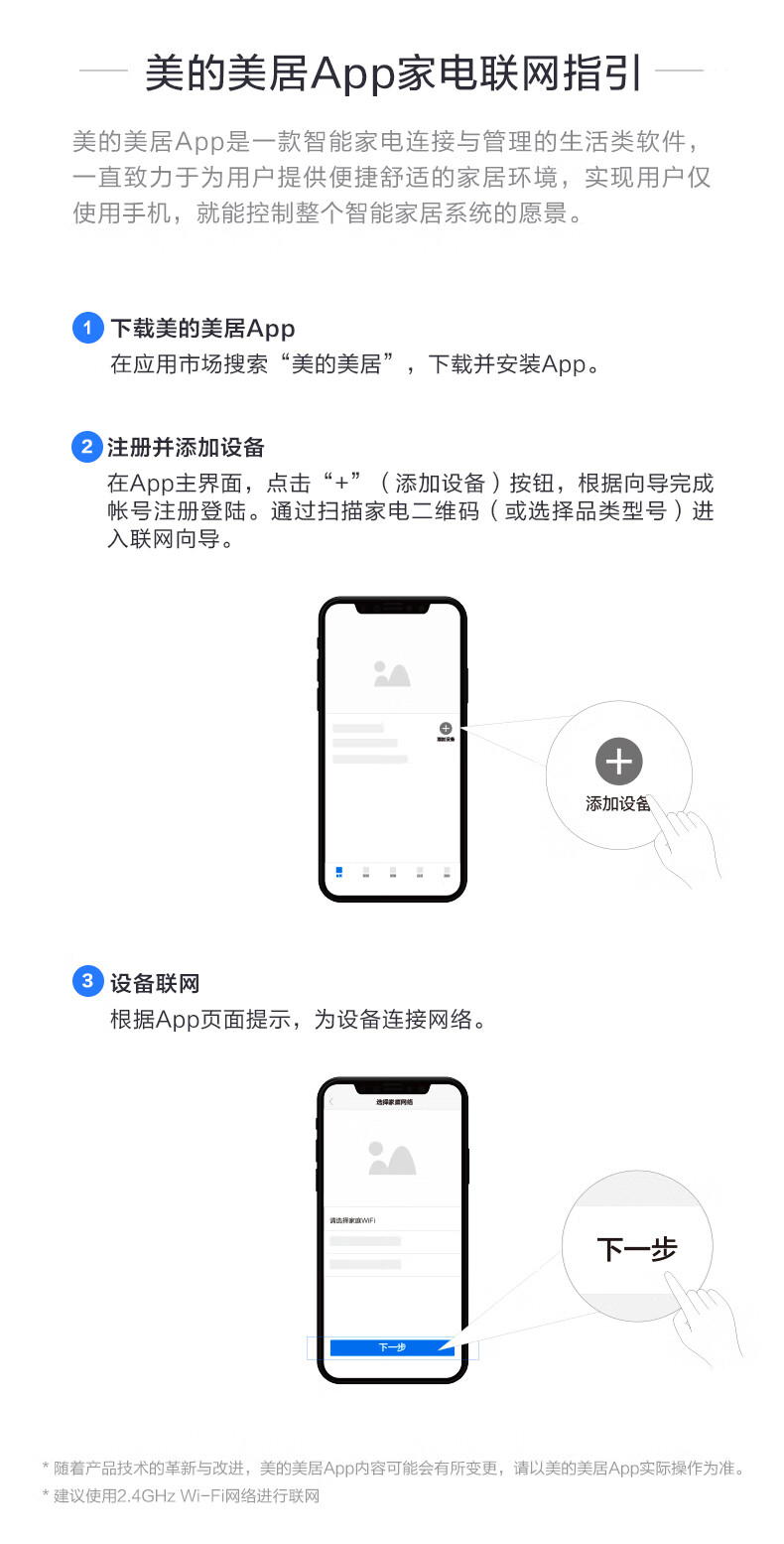 Midea新一级 钰行 大3匹 智能家电 变频冷暖 客厅圆柱空调柜机 语音控制 KFR-72LW/N8MZA1