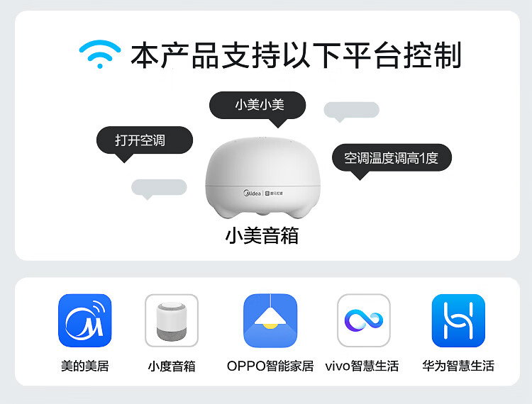 Midea新一级 钰行 大3匹 智能家电 变频冷暖 客厅圆柱空调柜机 语音控制 KFR-72LW/N8MZA1
