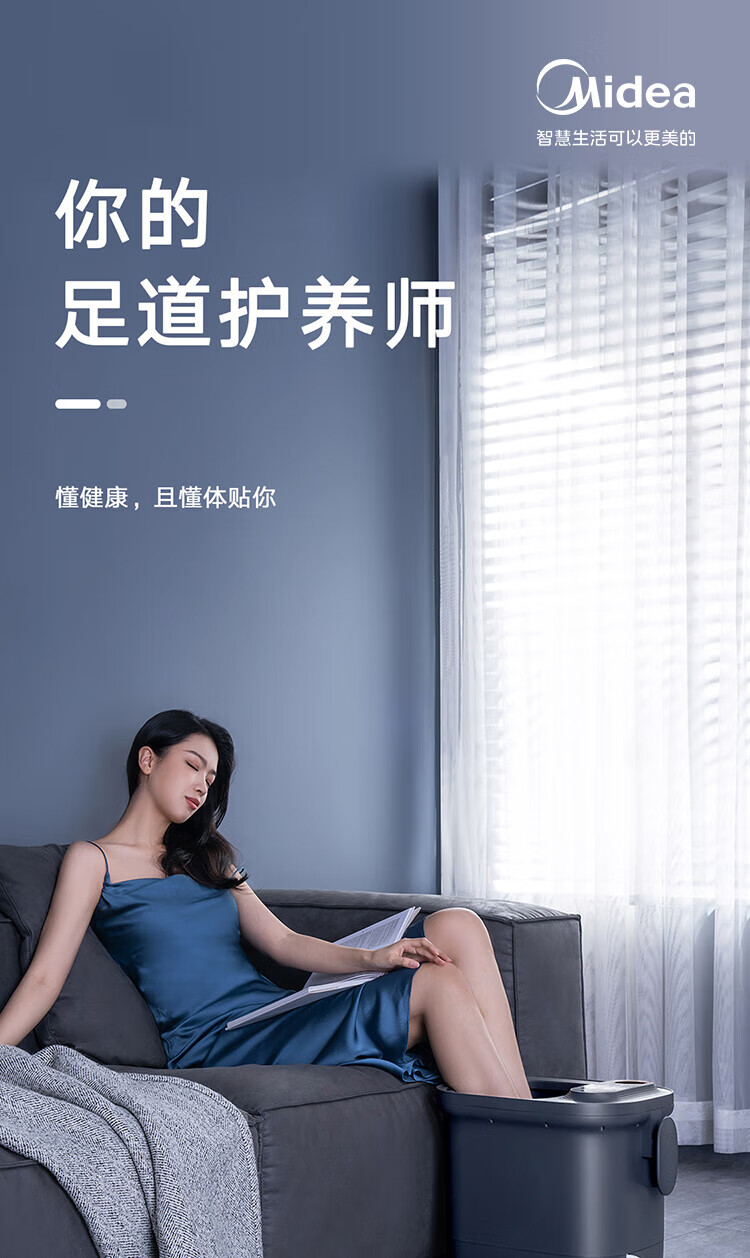 Midea泡脚桶足浴盆全自动按摩泡脚桶洗脚盆高深桶家用送父母送男女朋友礼物MK-AJ0201