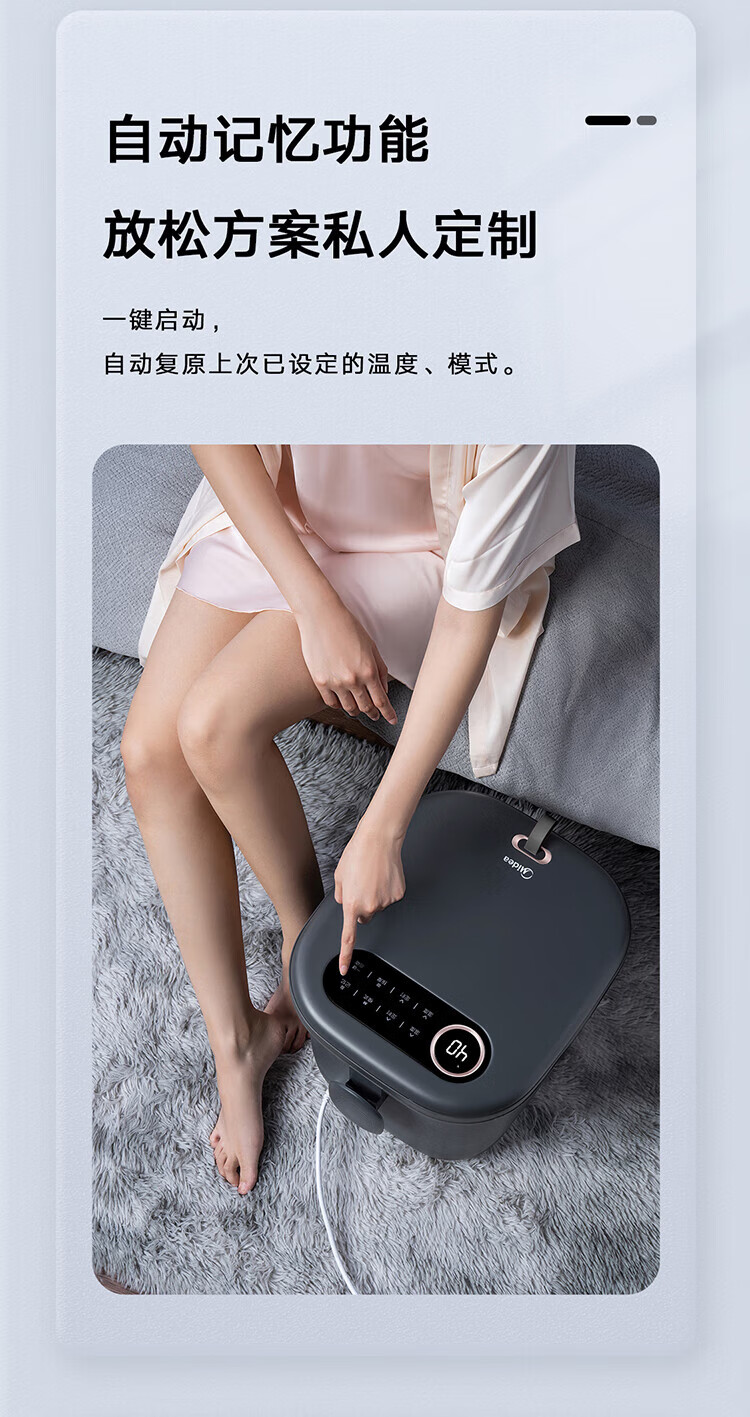 Midea泡脚桶足浴盆全自动按摩泡脚桶洗脚盆高深桶家用送父母送男女朋友礼物MK-AJ0201