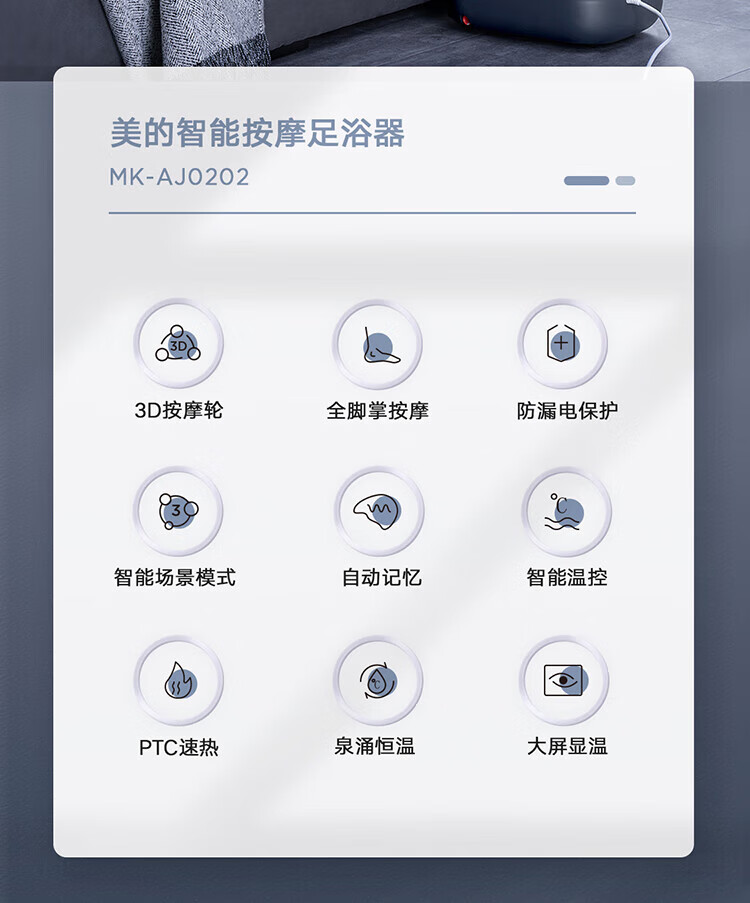 Midea泡脚桶足浴盆全自动按摩泡脚桶洗脚盆高深桶家用送父母送男女朋友礼物MK-AJ0201