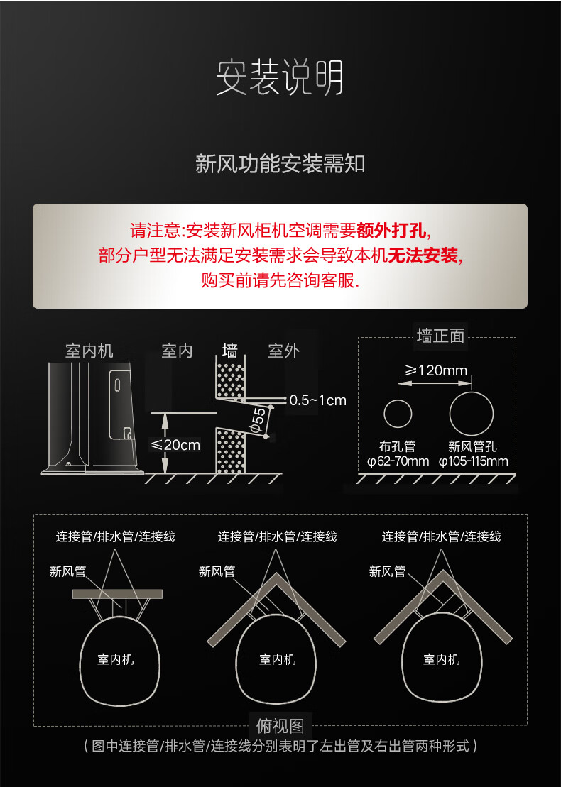 Midea3匹新风空调新风量210?/h焕新风新一级变频冷暖客厅立式柜机 KFR-72LW/N8MKA1A