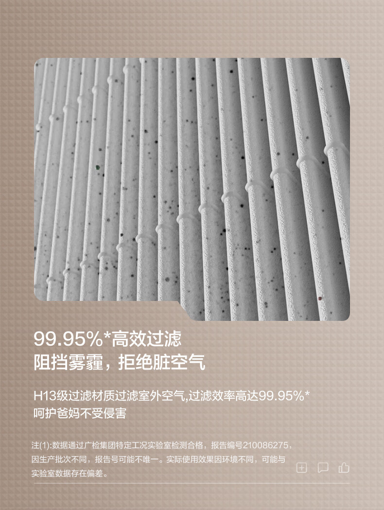 Midea3匹新风空调新风量210?/h焕新风新一级变频冷暖客厅立式柜机 KFR-72LW/N8MKA1A