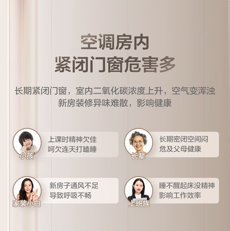 Midea3匹新风空调新风量210?/h焕新风新一级变频冷暖客厅立式柜机 KFR-72LW/N8MKA1A