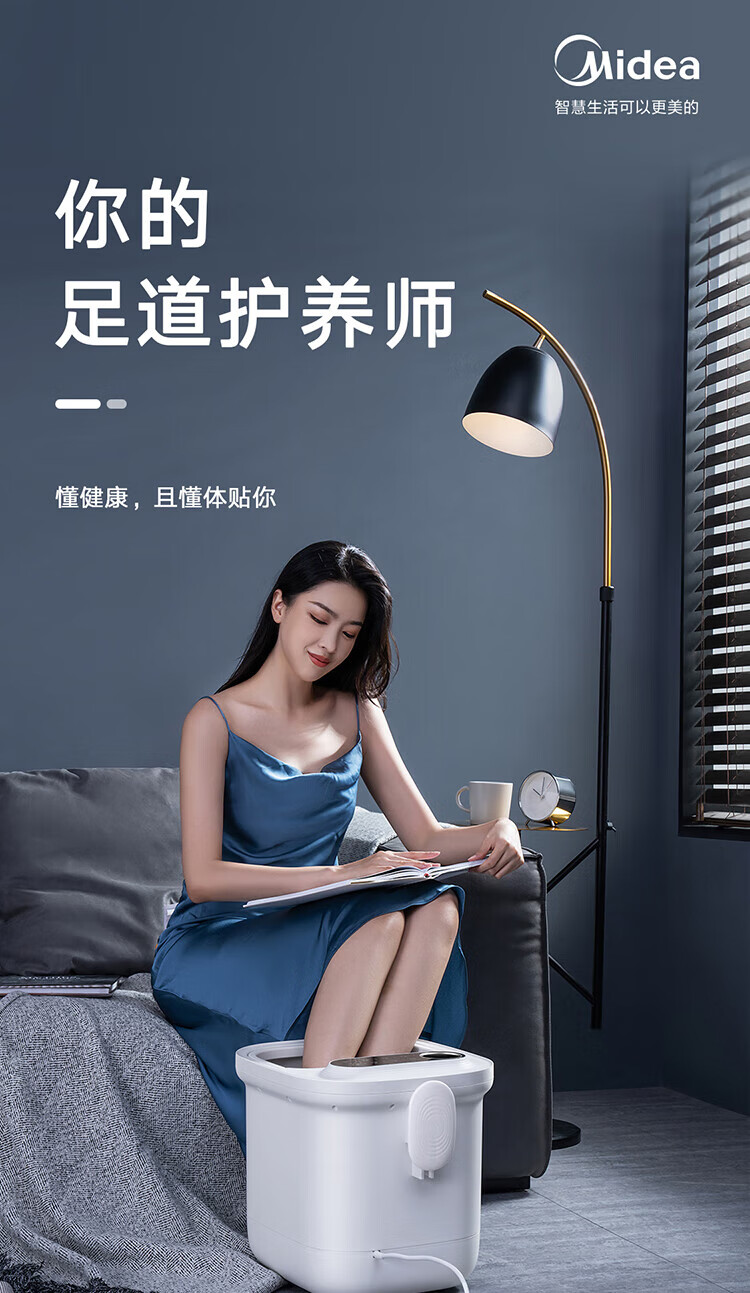 Midea泡脚桶足浴盆全自动按摩泡脚桶洗脚盆高深桶家用送父母送男女朋友礼物MK-AJ0202