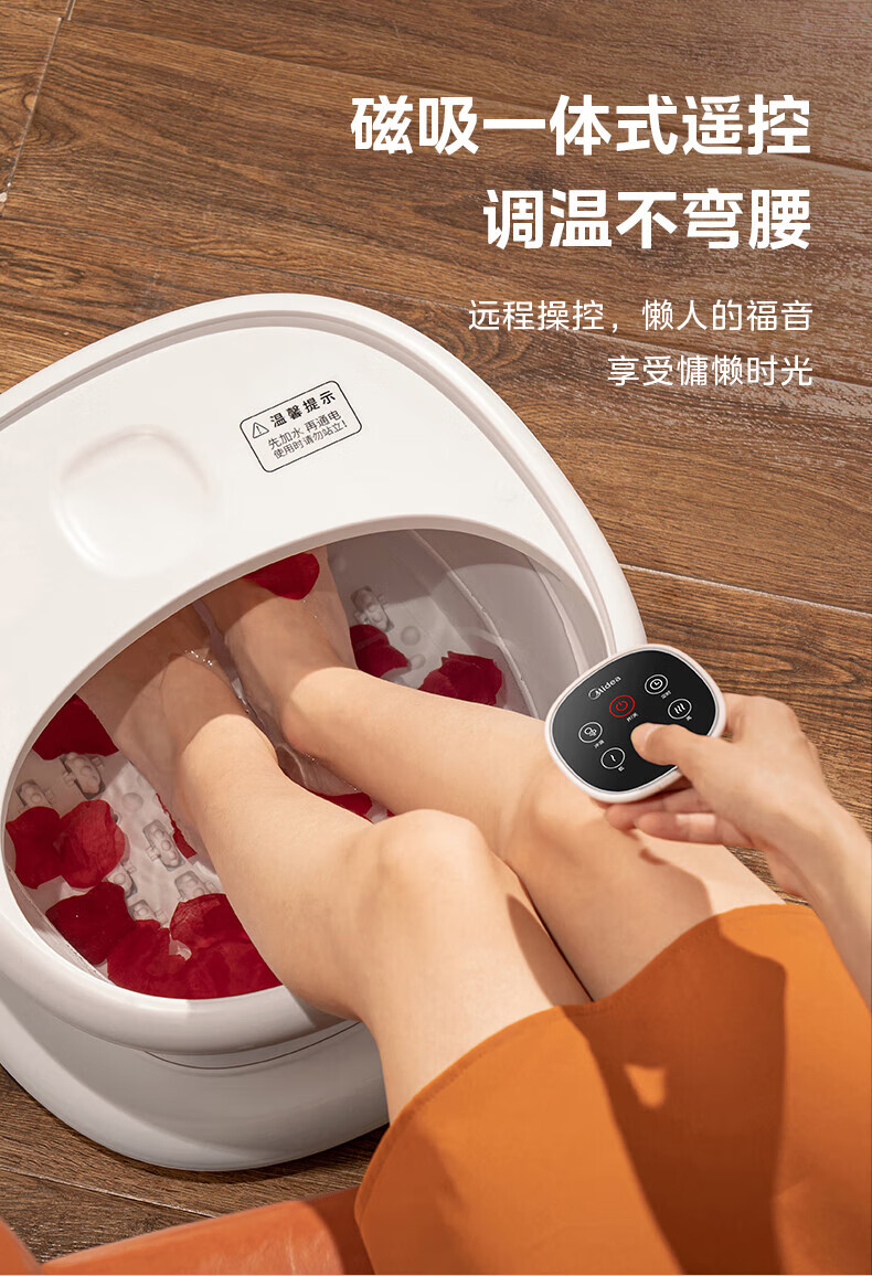 Midea泡脚桶足浴盆按摩折叠便携恒温加热泡脚盆洗脚盆送父母礼物送男女朋友礼物 MK-AY0101 白色