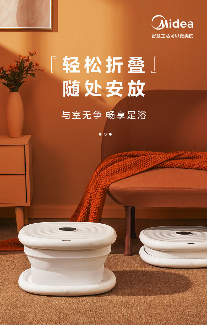 Midea泡脚桶足浴盆按摩折叠便携恒温加热泡脚盆洗脚盆送父母礼物送男女朋友礼物 MK-AY0101 白色